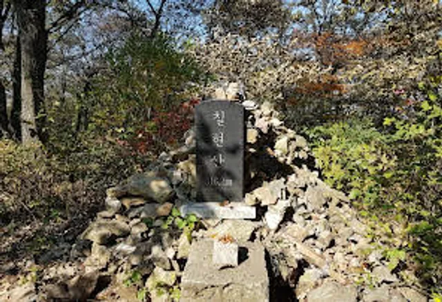 Chilhyeonsan (Gyeonggi)