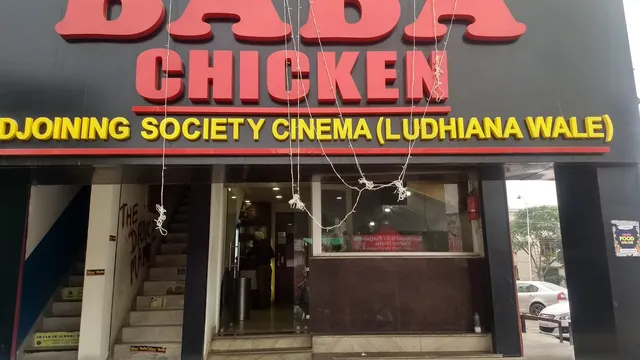 BABA Chicken Mohali