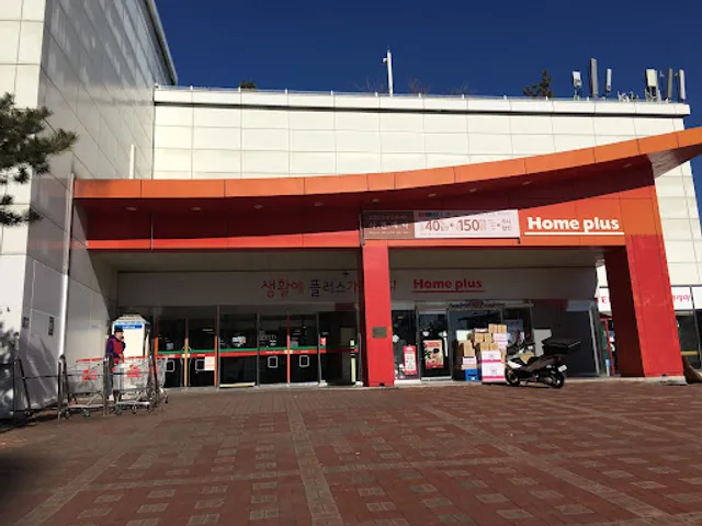 롯데리아 - 홈플러스 김해점