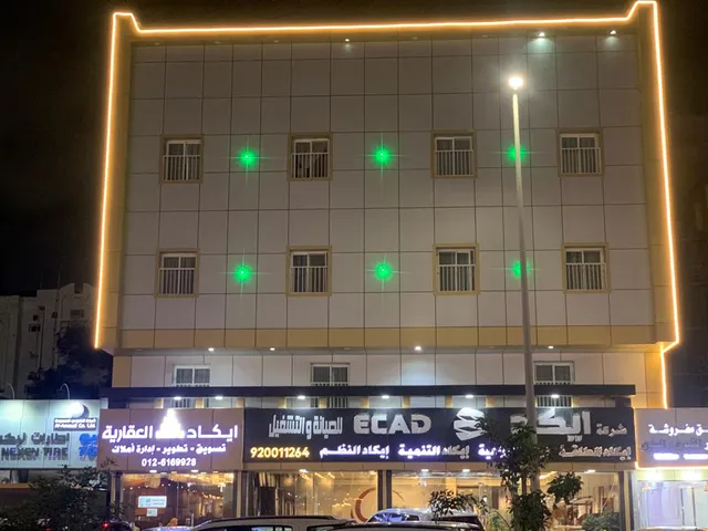 فندق النجمة بحراء