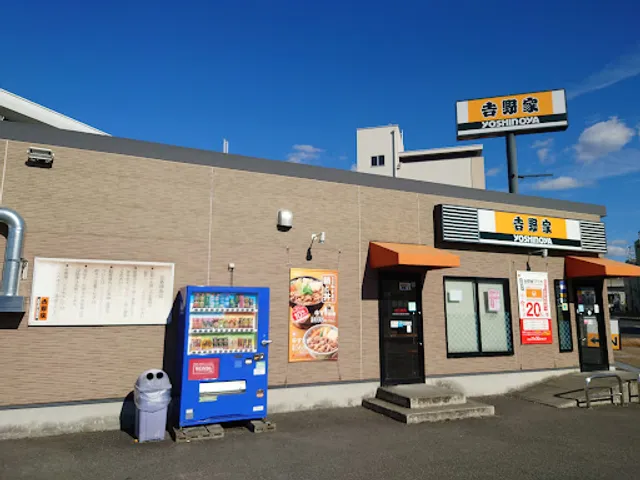 Yoshinoya Omiya-dori Shibatsujicho Shop