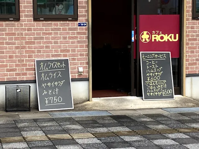 カフェレストランロク