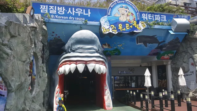 Jeju Waterworld