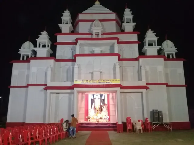 Rajiv Gandhi Smriti Van