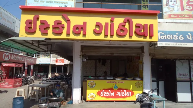 New Karnavati Dabeli & Vadapav