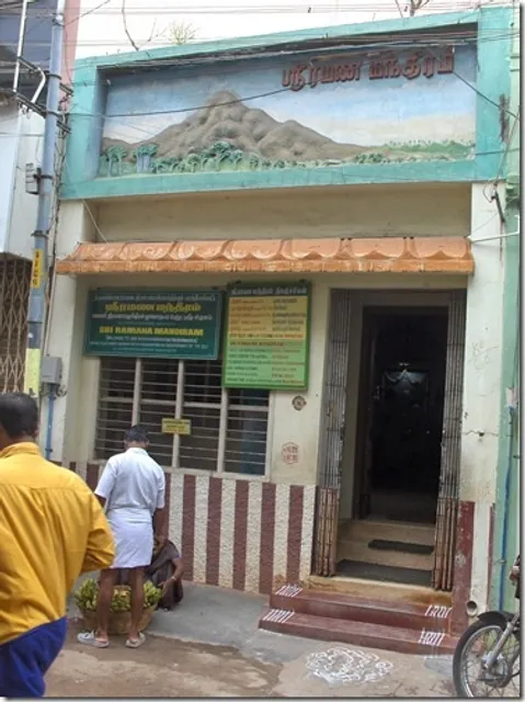 Sri Ramana Mandiram