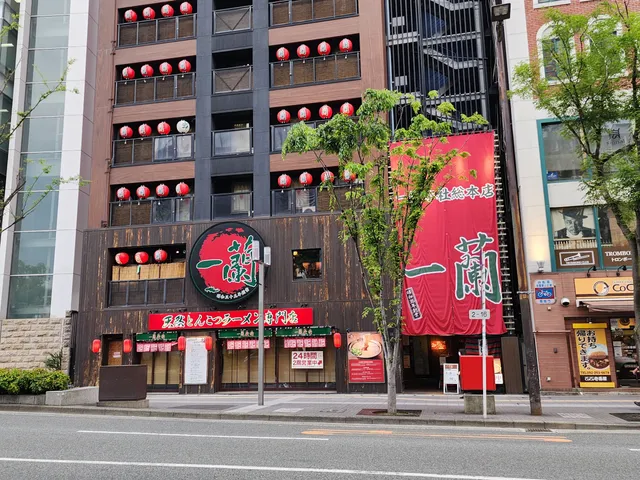 ICHIRAN Original Shop and Headquarters