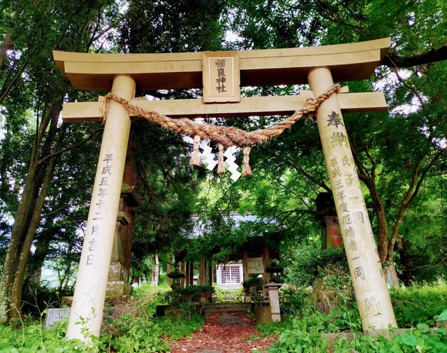 Sagara Shrine