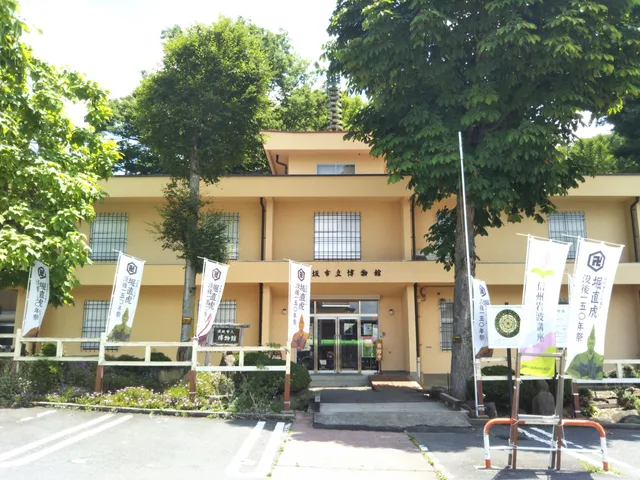 Suzaka City Museum