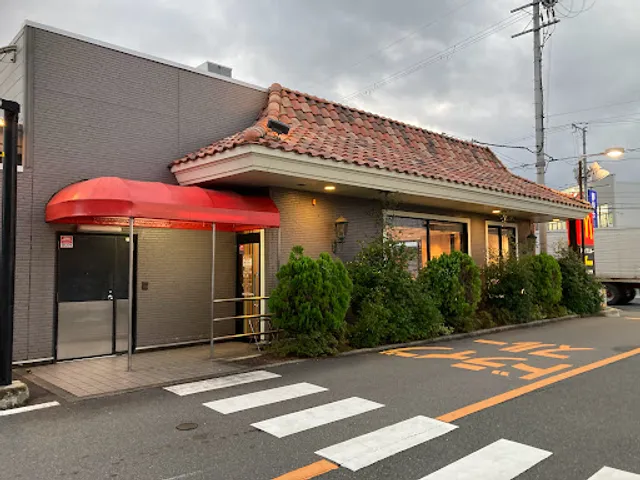 McDonald's Route 1 Deyashiki