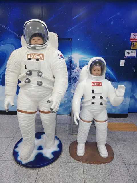 Bucheon Astronomical Science Museum