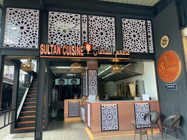 sultan Ao Nang restaurantمطعم السلطان كرابي