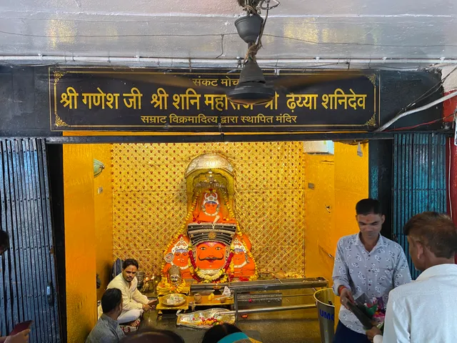 Navgrah Shani Mandir Ujjain