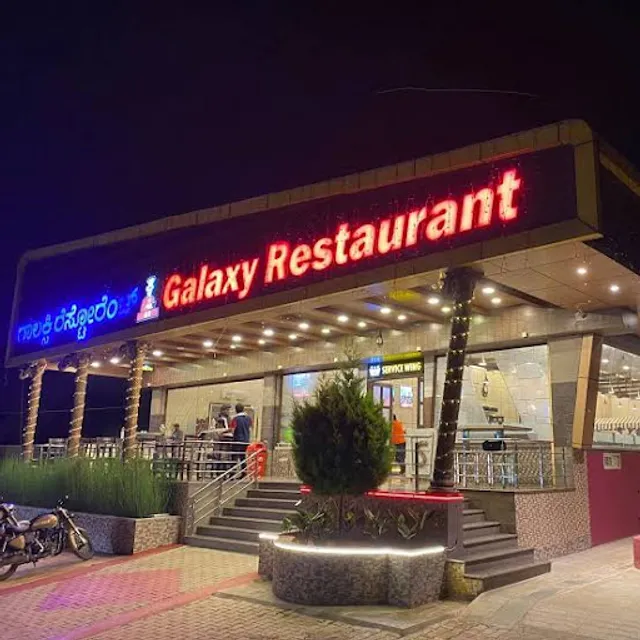 Galaxy Restaurant