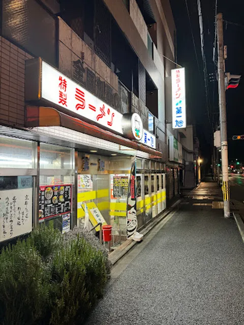 Daiichi-Asahi - Ryukoku University