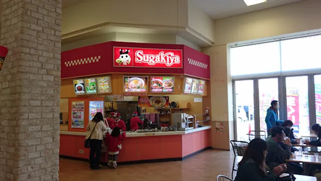 Sugakiya Tokoname Cainz