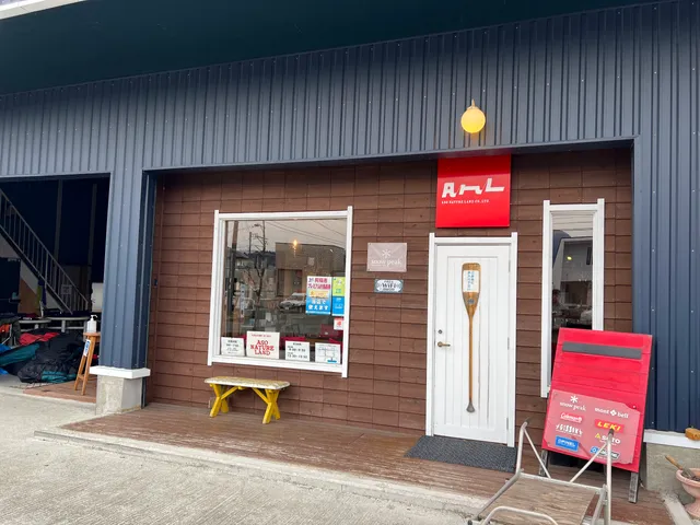 Aso Nature Land|Aso Activity (Paragliding/Hot Air Balloon)