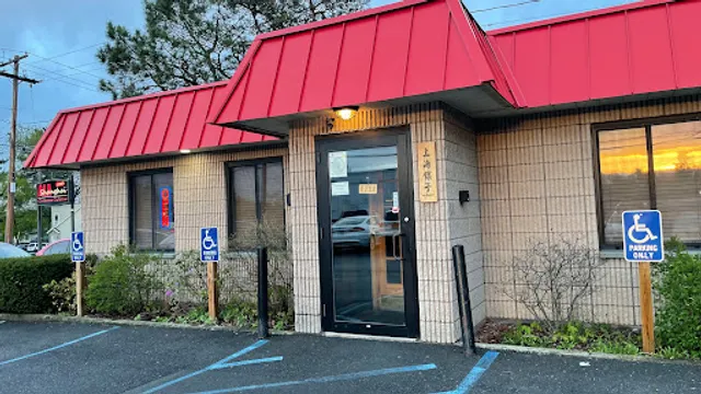 Ala Shanghai Chinese Cuisine