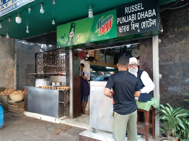Russel Punjabi Dhaba