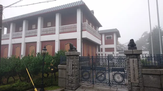 Emba Museum of Chinese Modern Art