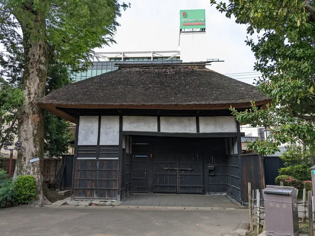 Site of Setagaya Daikan's Residence