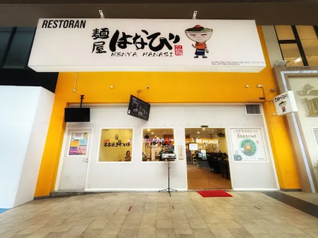 Menya Hanabi 麺屋はなび Arkadia