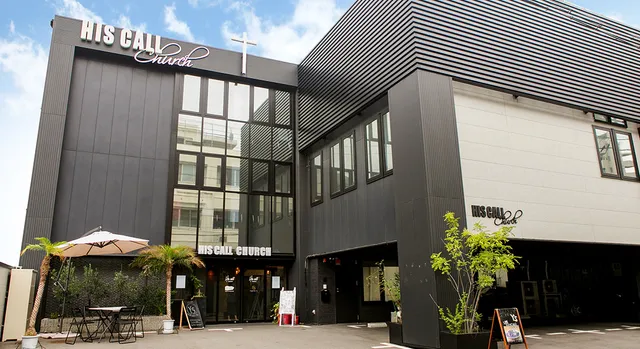 Nagoya International Legend Hall