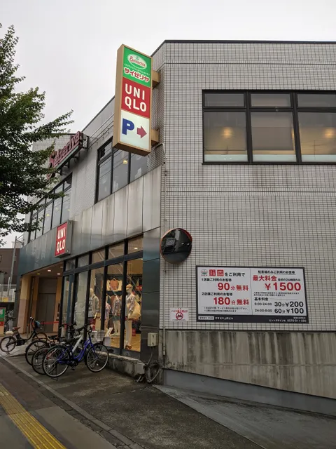 place image