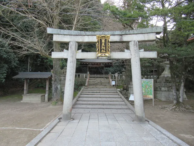 Kora Shrine