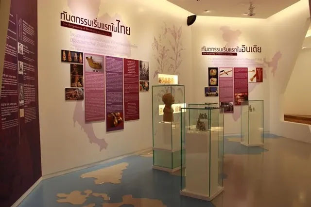 Sirindhorn Dental Museum