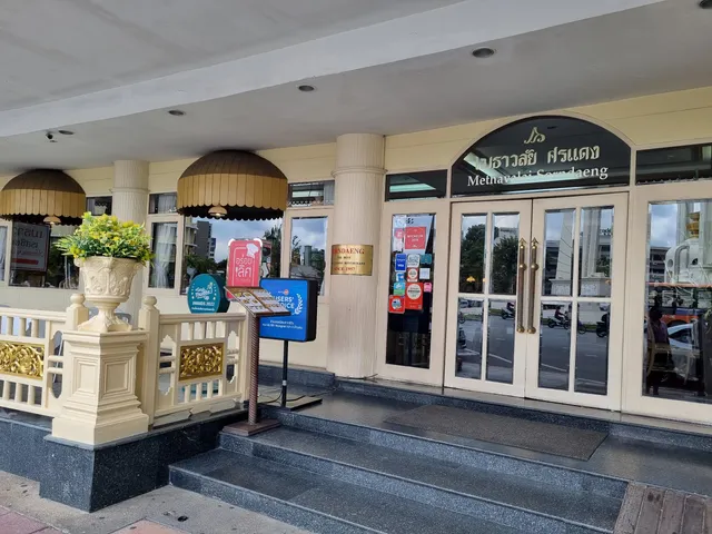 Methavalai Sorndaeng