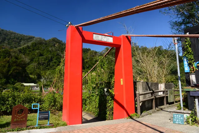 Xinfeng Suspension Bridge