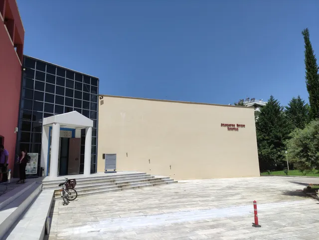 Archaeological Museum of Karditsa