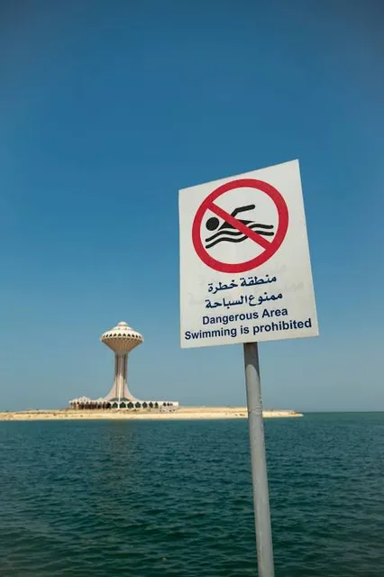 Khobar corniche