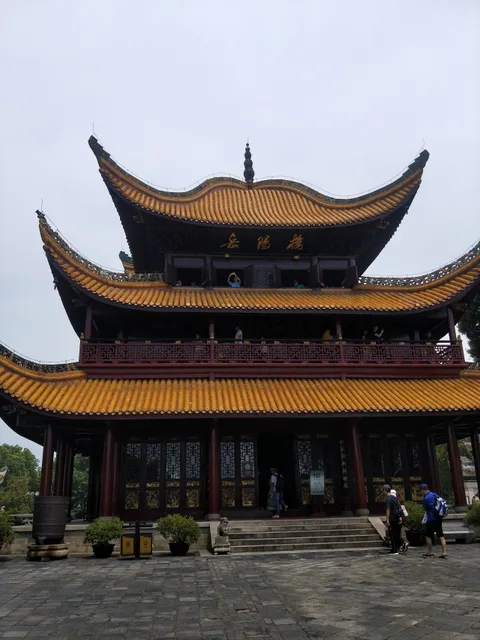 Yueyanglou Park