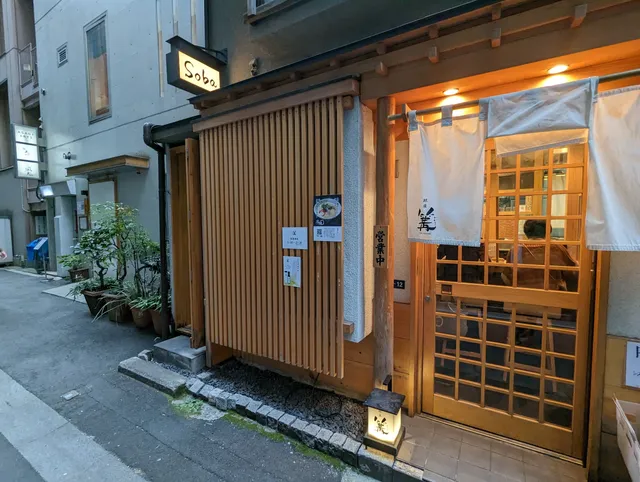 Ginza Kagari - Soba