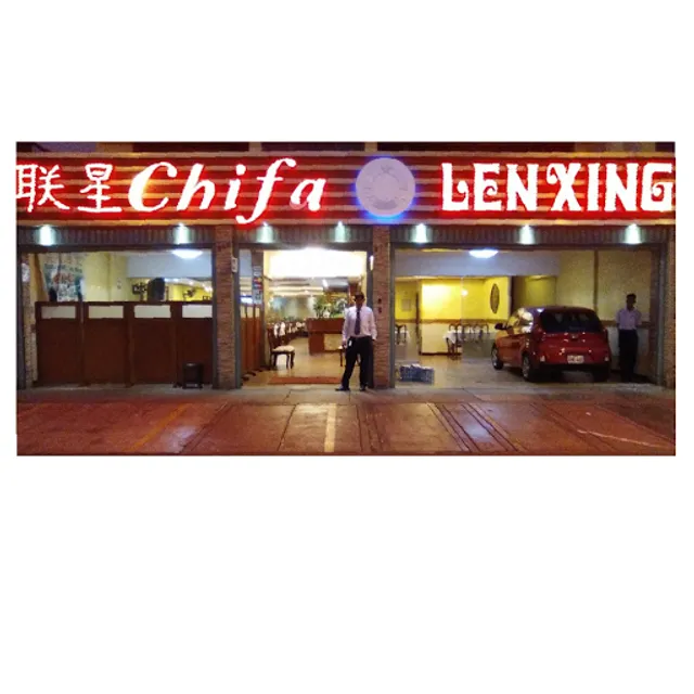 Chifa Len Xing