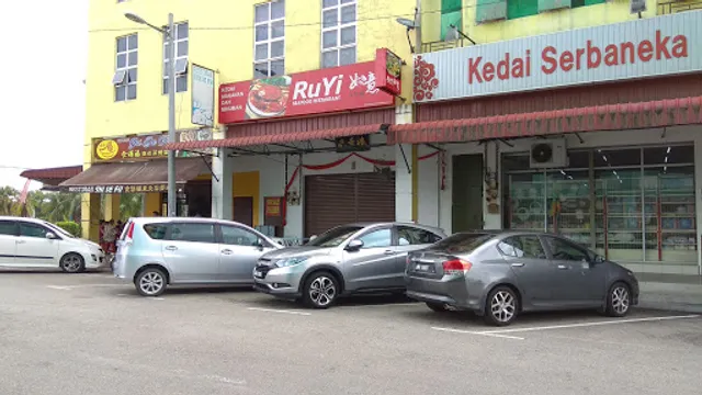 Shi De Fu Restaurant