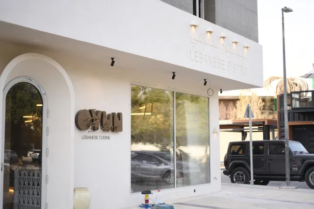 Ovun Bistro اوفن بيسترو