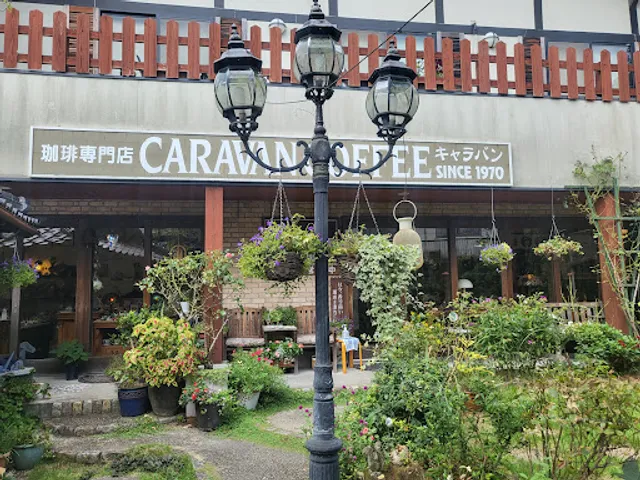 Caravan Coffee Yufuin