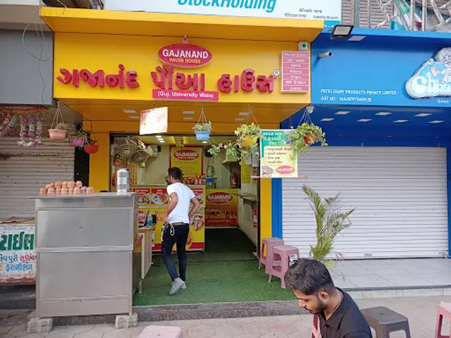 Gajanand Pauva House