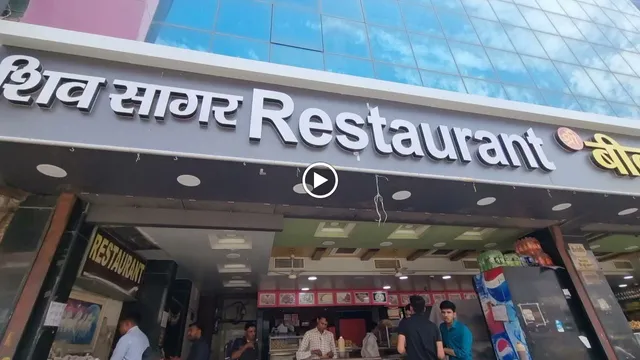 Bikaner Namkeen Bhandaar