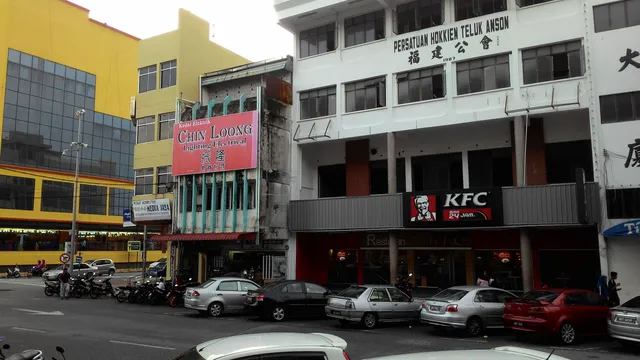 KFC Teluk Intan