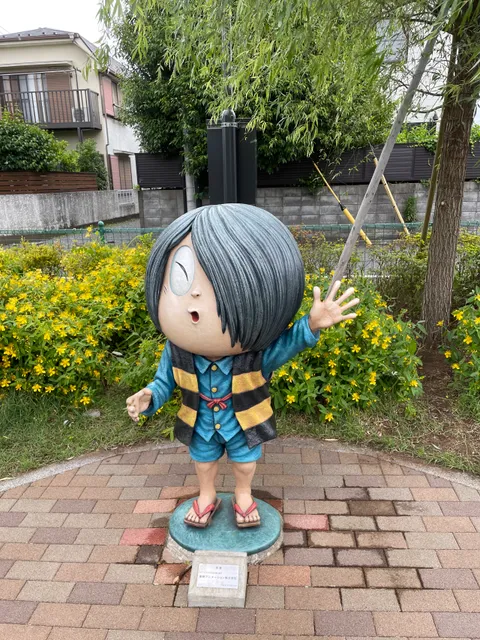 Kitaro Park