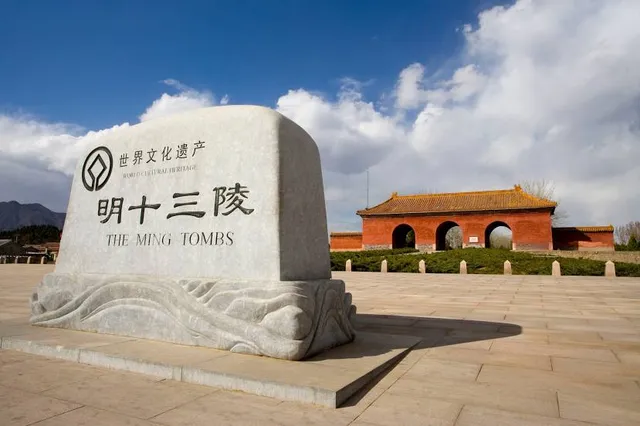 The Ming Tombs Museum