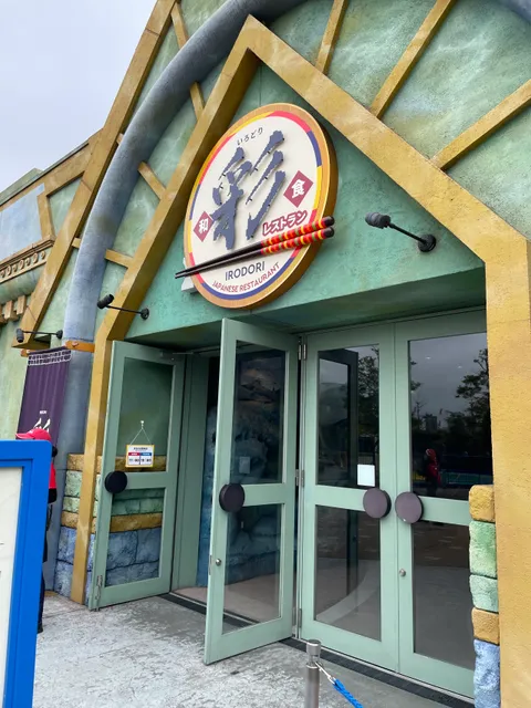 Aya Japanese Restaurant