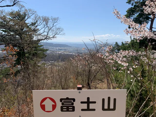 Yoneyama Castle Ruins