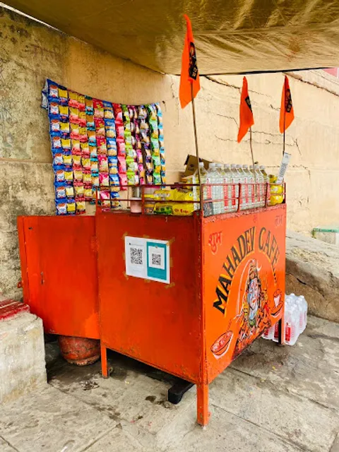 Mahadev Cafe