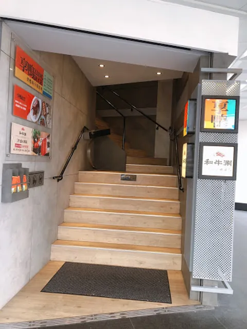 Wagyu Shabu Taipei Zhongxiao East Branch