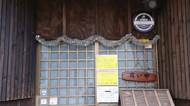 鉄板焼ダイニングさわしん